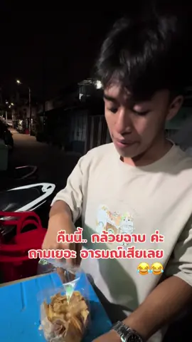 ขออนุญาต cover นะค้า @โคตรฟิน by บ้านขนมคุณยาย 🩷 ไม่ได้มีเจตนาไม่ดีใด ๆ ทั้งสิ้นนั้นคะ ทำตามเพราะเอ็นดูแล้วมองว่าน่ารักดี เหมือนตัวเองตอนเด็กมาก ๆ ค่ะ5555