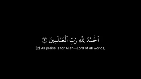Surah Al Fatiha  #قران #قران_كريم #quran #quran_alkarim #quranrecitation 
