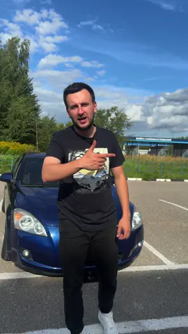 Скидывай своему Кенту если у него такая же машина 😂