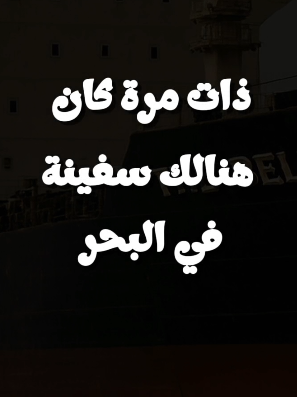 اغاني مترجمة #اغاني #اغاني_مترجمه #اغاني_اجنبية_مترجمة #اغاني_اجنبيه #اغاني_مترجمة #fyp 