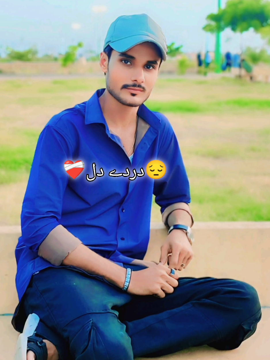 تم سامنے سے گزرو اور مُجھے فرق نہ پڑے بس اتنا صبر چاہئے مجھے💐💔🩹 #youfor 