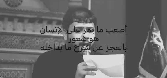 #سيد_فاقد_الموسوي  #محرم_1443_ويبقى_الحسين  #اعادة_النشر🔃  #اكسبلورexplore  #لايك__explore___  #كربلاء #العراق 