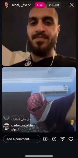 جنون 😂  #سلومو #ضحك 