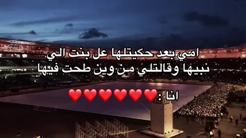 ‏﮼غالي،من،دون،عباد،الله❤️💍 #تاق #حب #explore #اكسبلور #fyppppppppppppppppppppppp #هواجيس #اقتباسات #هواجيس 