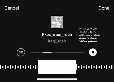 مجنونك ترا اي والله مجنون😜#ستوريات #كتابات #عبارات #fypシ゚viral #اكسبلورexplore #غيث_صباح 