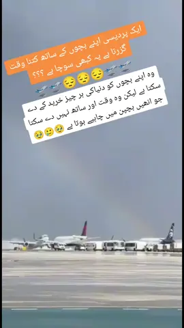 #pardesilife🇵🇰♡🇦🇪 #viralvideos #foryourpage #unfreezemyacount🥺💔🥀 #foryourpagetiktokシ 