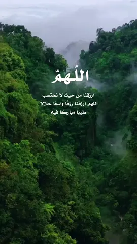 #دعاء #الرزق #اذكار_الصباح #دعاء_ذا_النون_في_بطن_الحوت  #صدقة_جارية_لوالدي_وللمسلمين_والمسلمات  #omran_as30 #مقاطع_دينية  #ادعية_دينية #قرآن_كريم #راحة_نفسية  #اللهم_صلي_على_نبينا_محمد  #ادعية_اسلامية_تريح_القلب  #خواطر_اسلامية🌿  シ #foryou #viralexplore #quran #réels  #viral #fyp # #videoshort #quran_kar12  #quran_kar127explore #quran #réels  #viral #fyp # #videoshort #quran_kar12  #quran_kar127 