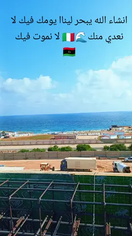 #بغداد 