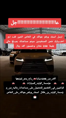 #الاميرة #ريم #بنت #الوليد #بن #طلال #ال #سعود #السعودية #البحرين #قطر #عمان #الامارات #الرياض #الكويت #دبي #كويتيات_تيك_توك #كويتيات #اكسبلور   #اكسبلورfypシ゚  #fouryou #fyp  #explore   #fypシ゚viral🖤tiktok #الشعب_الصيني_ماله_حل😂😂 