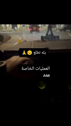 #جهاز_مكافحة_الارهاب_الفرقه_الذهبيه 