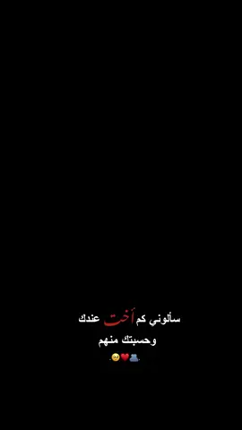 @•.𝐑🐆 . . . . . . . . . . . #عباراتكم_الفخمه📿📌 #اكسبلورexplore #تصميمي #capcutvelocity #اكسبلورexplore 