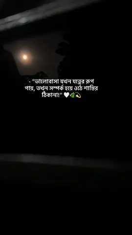 Tumi amar 🖤💯