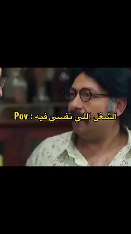#fyp #foryou #egypt #مصر #tiktokarab #relatable #trending #explore #viral #الشغل #العمل #work 