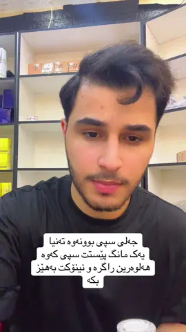 بۆ داواکردن نامە بنێرن