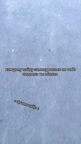#фупь 