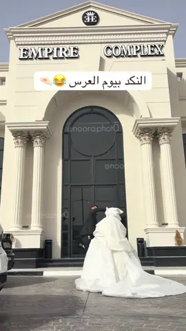#النكد_حلاوة_الحب #اعادة_النشر🔃_عملولي_اكسبلور🤗 #لايك #متابعة #اكسبلور #2025 #حركة_إكسبلور #الشعب_الصيني_ماله_حل😂😂 #اكسبلور_فولو #اكسبلورexplore #مشاهير_تيك_توك_مشاهير_العرب🌺💜 #مليون_مشاهدة❤ #اعاده_نشر🔁 #صعدو #صعدو_الفيديو #مشاهير #نوره_الحمداني #ننوش_الحمداني_من_ترفات_الحمدان #ننوش_الحمداني #انستا_بالبايو #انمي #عشوائيات #حزينہ♬🥺💔 #اشعار #كتابات #قصص #قصص_واقعية #منوعات_تيك_توك #تصوير #هاشتاق #العراق🇮🇶 #سوريا_تركيا_العراق_السعودية_الكويت #مصر_السعوديه_العراق_فلسطين #اردن #كره_القدم #امريكا #اكسبلور_تيك_توك #اككسبلورر #زيادة_المشاهدة #عاده_نشر_فيديو🔄 #💔 #لايك #متابعة #اكسبلور #لايك #متابعة #اكسبلور #2025 #حركة_إكسبلور #الشعب_الصيني_ماله_حل😂😂 #سهل_نينوى #شبك #ننوش_الحمداني_من_ترفات_الحمدان #اكسبلور_فولو #اكسبلورexplore #اكسبلور #اكسسوارات #امريكا #ام_اللول #مشاهير_تيك_توك #كوجان_دم_الغزال #برو_الحمداني #برهومي #الحمداني🇮🇶 #ننوش_الحمداني #هاشتاقات_تيك_توك_العرب #هاشتاك_نوره_الحمداني #نوره_الحمداني #ننش_الحمداني #هاشتاك_نوره_الحمداني #الحمدان #الحمداني #الموصل #غابات_الموصل_نهردجله #دعبول #سنفور #بومه🦉 #بومه_برو #سهل_نينوى #عمر_قابجي #خورسيباط #جوري #فكتوريا #الشعب_الصيني_ماله_حل😂😂 #اعاده_النشر🔁 #لايك #متابعة #اكسبلور #2025 #حركة_إكسبلور #الشعب_الصيني_ماله_حل😂😂 #سهل_نينوى #شبك #ننوش_الحمداني_من_ترفات_الحمدان #اكسبلور_فولو #اكسبلورexplore #اكسبلور #اكسسوارات #امريكا #ام_اللول #مشاهير_تيك_توك #كوجان_دم_الغزال #برو_الحمداني #برهومي #الحمداني🇮🇶 #ننوش_الحمداني #هاشتاقات_تيك_توك_العرب #هاشتاك_نوره_الحمداني #نوره_الحمداني #ننش_الحمداني 