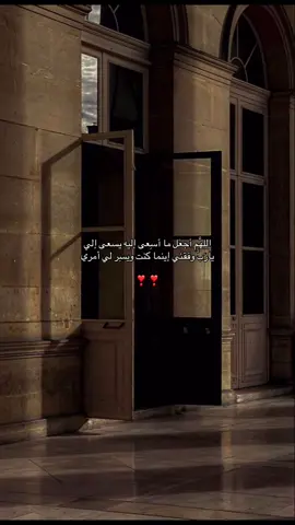#القارى_عبدالرحمن_مسعد #سورة_السجدة #اذكروا_الله_يذكركم #allah #quran #Qoran #v_hs8 
