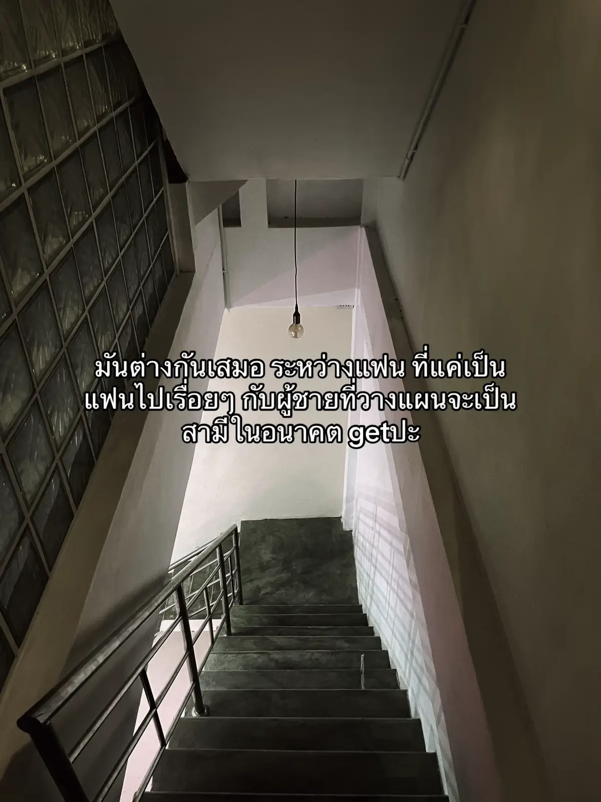 #ในมุมที่ไม่มีใครมอง #บันทึกใจ #เสียงในใจ #healingtalk 