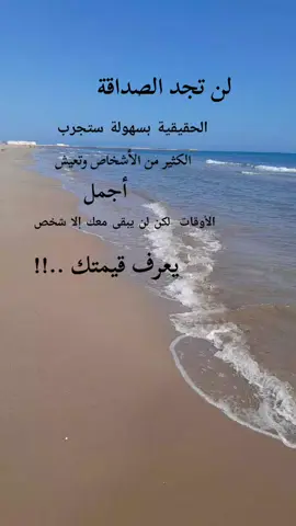 #مشاهير #تيك_توك_عرب_العالم #خواطر #اكسبور 