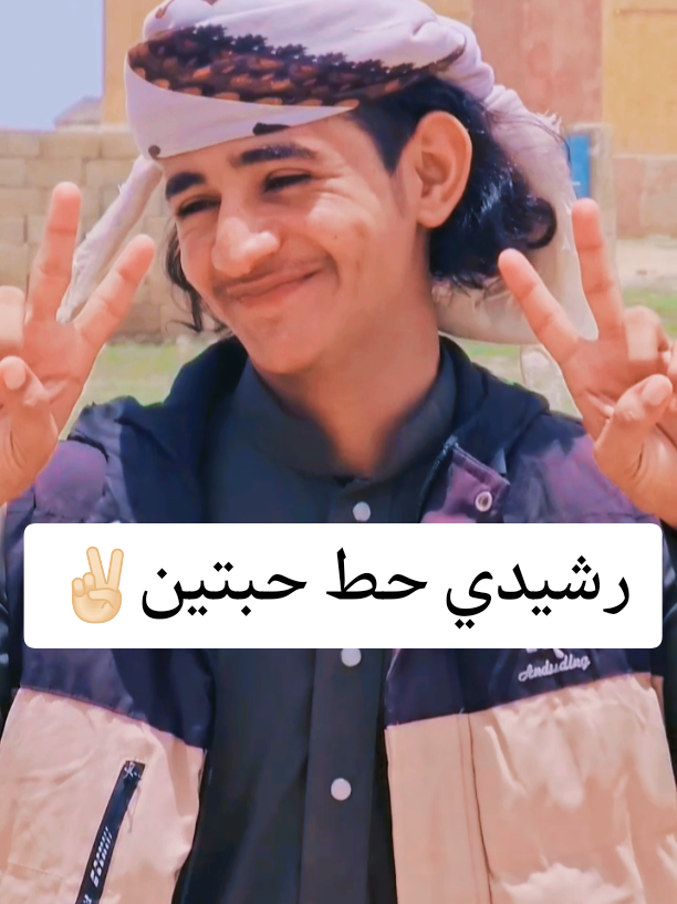 #رشايدة_ولنا_في_قمت_المجد_رايات🇸🇦🇸🇩🇰🇼 #السودان🇸🇩 كسلا#مشهور  #انا_الكبتن  #الله_وياك  #fyp #كسلا_بورتسودان_قضارف #حصيني 