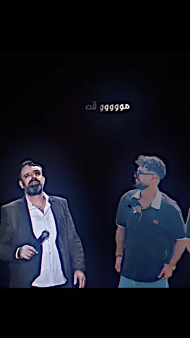 #مو قصت حزن بس مات قلبي #نعيم_الشيخ #المصمم_ابوعلاء 