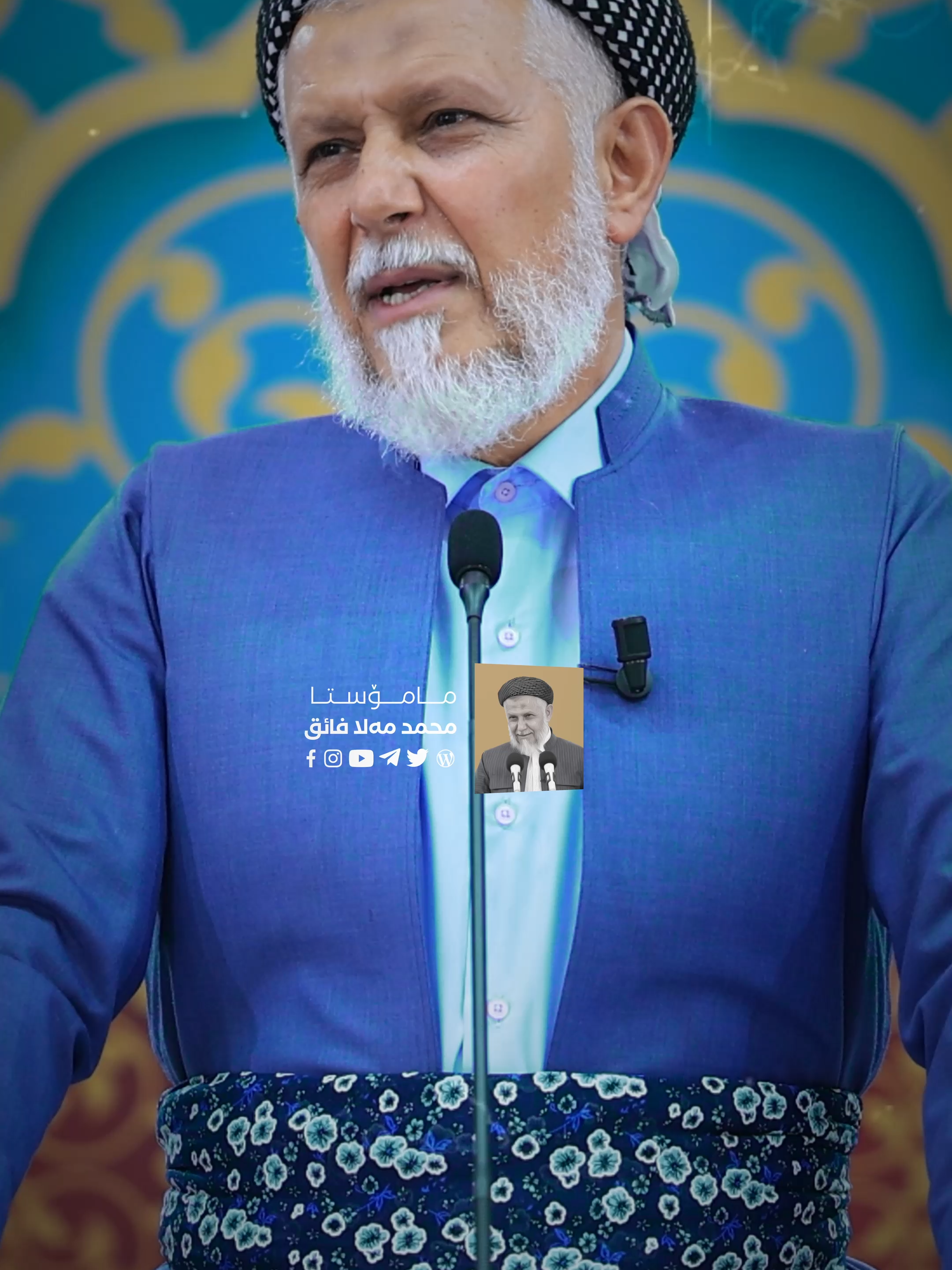 لە ئێستادا خوشک و برایانمان پێویستیان بە ئێمەیە