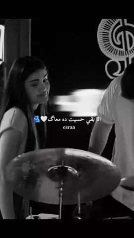 انا بقي حسيت ده معاك #تصميمم_فيديوهات🎶🎤🎬 #مصممه_فيديوهات_❤️🥺❤️ #مسلسلات_تركيه #ممكن_متابعه_فضلا_وليس_امرا  #ترندات_تيك_توك 