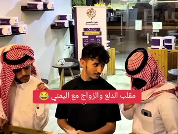 #شعب_الصيني_ماله_حل😂😂 