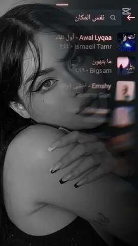تمر سماعيل#CapCut 