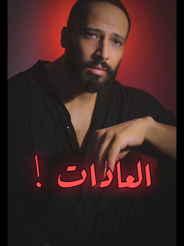الحرام و العيب  #نصائح #محتوى_هادف 