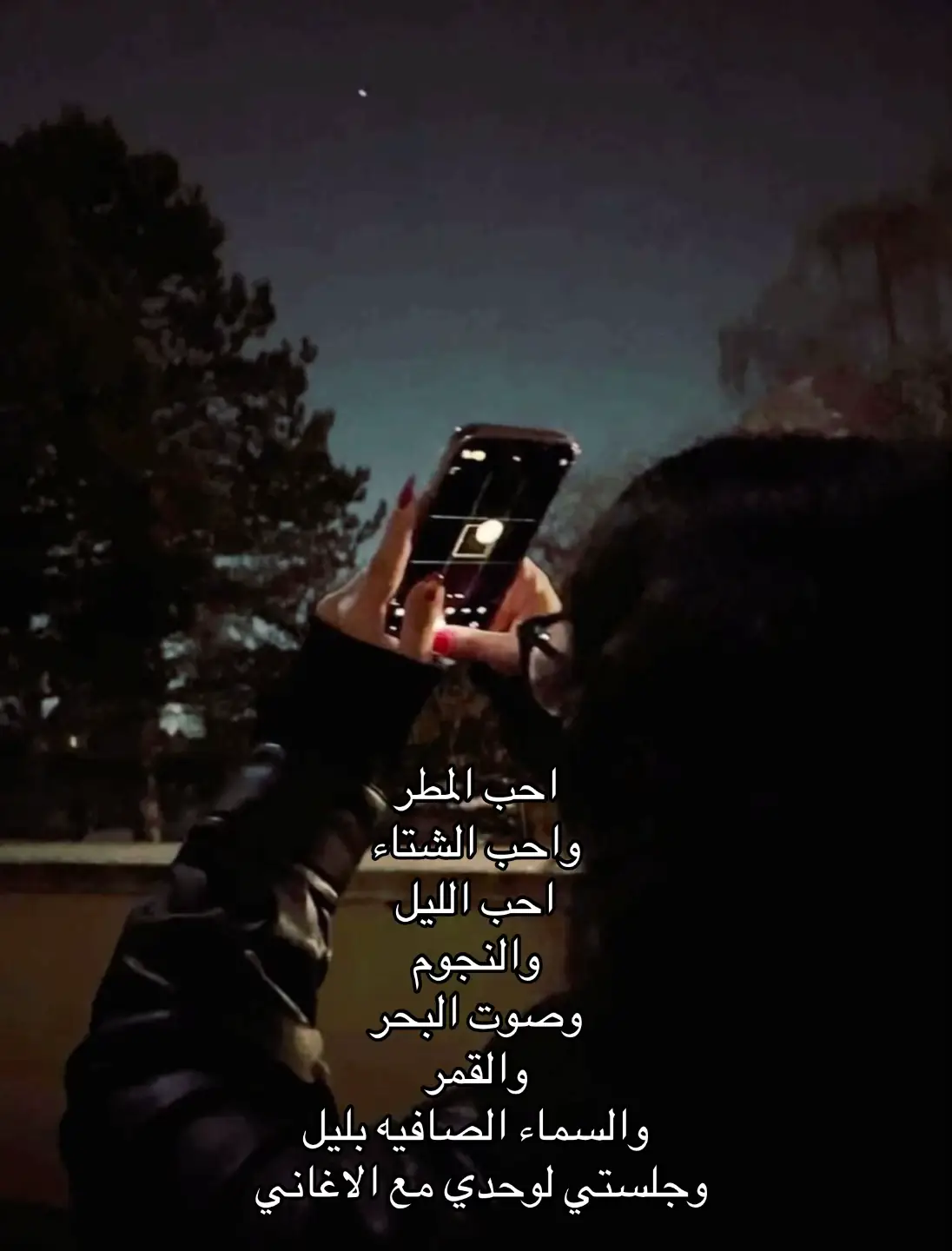 #foryou #R #اكسبلوررر #مطر #
