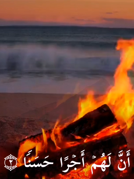 ﷽﴿واذكر ربك إذا نسيت﴾ 🤍  سبحان الله   الحمدلله   لا إله إلا الله   الله أكبر  سبحان الله وبحمده   سبحان الله العظيم #سورة_الكهف #مشاري_العفاسي #واذكر_ربك_إذا_نسيت #اسلاميات #القرآن_الكريم #قرآن_بصوت_جميل #سبحوا  #اجر_لي_ولكم  #ايات_قرآنية #آيات_بينات #تدبروا_الايات🤍 #استغفروا #صلوا_على_النبي♥ #لا_إله_الا_انت_سبحانك_اني_من_الظالمين♡ #آلاءشريف #قرآن  #سبحان_الله_وبحمده_سبحان_الله_العظيم #🖤آلاء⛓️  #Quran #Quran #quran_alkarim #ayat_bainat #quran 