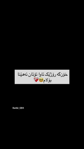 #barbii_084 #fypシ #tiktok #actives? #fyppp #foryou #parati 