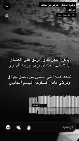 يااننورَ القمر❣️#اكسبلور #fyp #foryou #4u #اكسبلور؟ #شيلات 