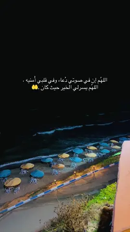 #ليبيا_طرابلس_مصر_تونس_المغرب_الخليج #الزاويه_العنقاء_ليبيا🇱🇾 #نالوت💙_طرابلس💛_مصراتة💚 #صلاح_الباجي #قرآن #تونس🇹🇳 