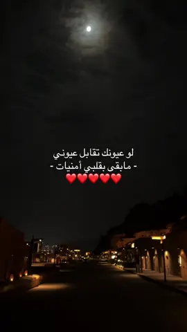 ❤️ - #explore #foryou #fyp #اكسبلور #حب #2025 #شعور 