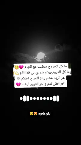 #عبارات_الفخمه📿📌 #جبر_الخواطر 