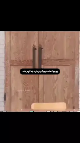 همین‌قدر عالی #foryou 