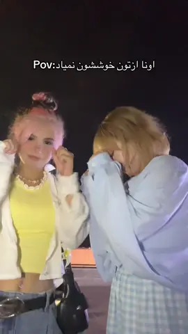 @Fati 😭