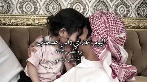 اليوم اعداي دار اصحاب💔: #شيفاز_المياسي #سرت 