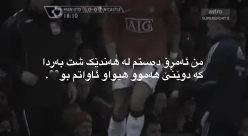 #foryou #ronaldo #دايموند💎 #fyp #viral #viralvideo 
