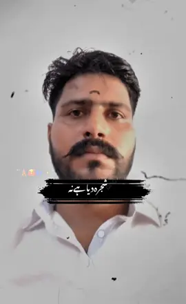 نام میں نے جب محمد مصطفے ﷺ کا لے لیا میرے لب نے میرے لب کا بڑھ کے بوسہ لے لیا#its_aeysha🥀#saniasohail🤍😘🦋34 #sohailahmadoffical34❤ #sohailgsohail34wale🇵🇰🥀☠️ #goraaya☘️group🔥PunjabPakistan34🍒 #🎭💯🦋goraaya😇34🤠wale🎭🙉 #saniasohail🤍😘🦋34 #sohailahmedofficial34❤👈🤍😘🦋✌ #Aisha🧬sohailSania22Mylovesaina❣️💯🍃 oraya34alla🦅🦅🦅 #its_ayesha💫🌸 #its_aeysha🍁 #its_sohail_goraaya☘️ #sohaillgoraaya34alla #❤️sohail_goraaya_💕34wale💞 #sohailahmadoffical34 #sohail_goraaya☠️☠️ #CapCut 