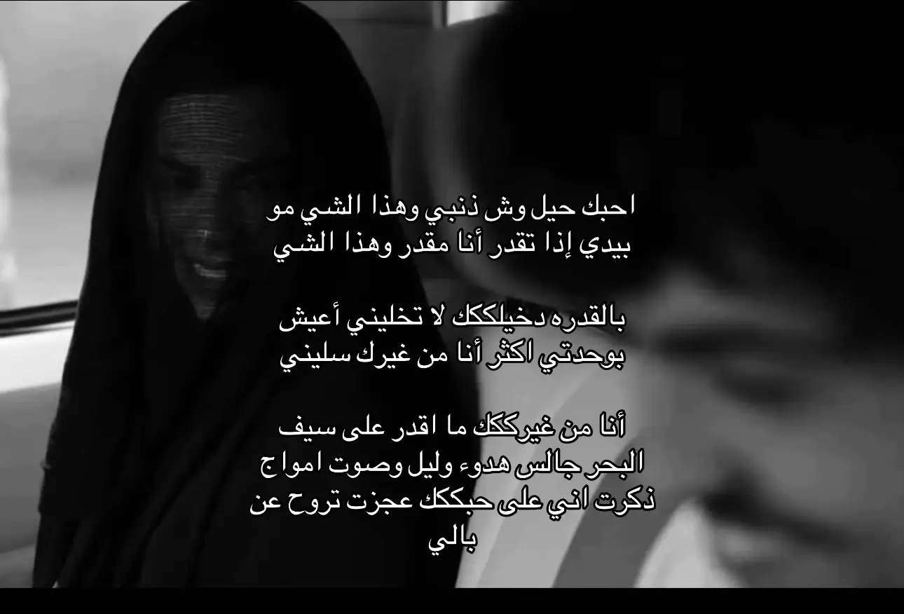 #مروان_بن_محمد #هواجيس #قصايد 