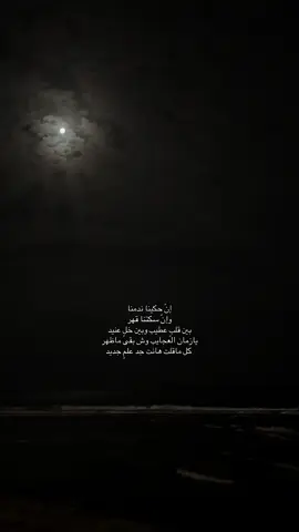 #مالي_خلق_احط_هاشتاقات #explore #4u #fyp #foryou 