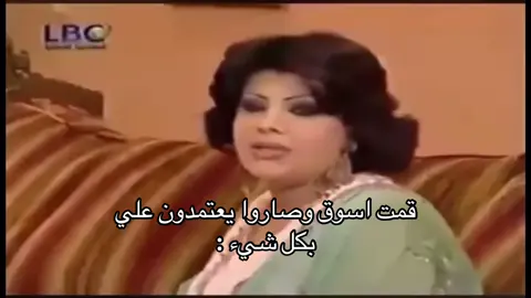 ماحد مبتلش غيري😔😂 #الهام_الفضاله #اكسبلور #رياكشنات #الشعب_الصيني_ماله_حل😂😂 #fyp 