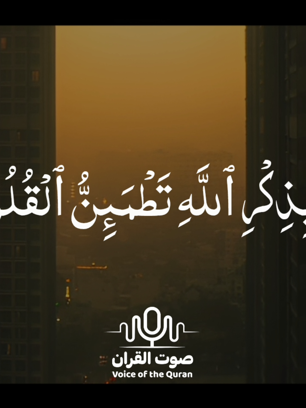 #قران #quran #عبدالمنعم_الطوخي 