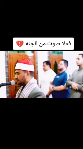 اللهم زده جمالا وإتقانا يارب 💚 #تونس #الجزائر🇩🇿 #اذربيجان #ابداع #سلطنه_عمان🇴🇲 #السعودية #الرياض #جدة #الشعب_الصيني_ماله_حل😂😂 #صوت_من_الجنه💖💖 #قران #f #الجميع #اكسبلور #تريند #اليمن #الشيخ_علي_عمران #باكستان #قطر #الاردن_ 