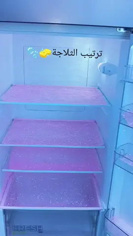 #ترتيب #ثلاجة #نظافه_ترتيب_راحه 
