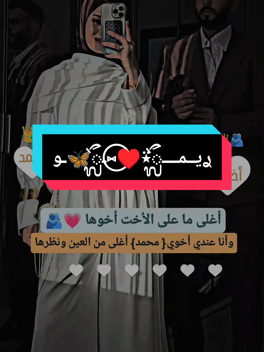 #ضيفوني #حسابي_الاحتياطي👈🏻 @ࢪمـوشـᬼ⍣🎀⑅⃝ـᬼ® 🦋هہ⛎ 