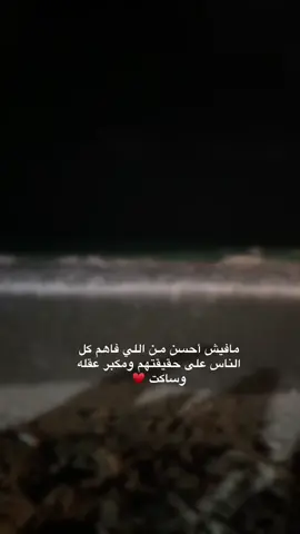 ❤️#اكسبلور 
